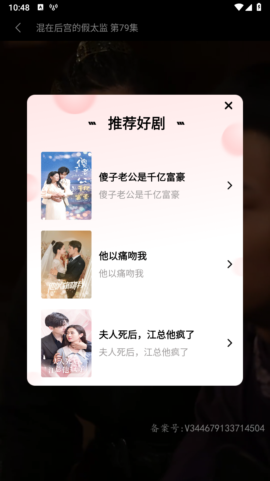 沙发影视