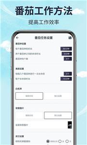 不玩手机管家