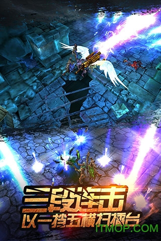 全民破坏神满V版