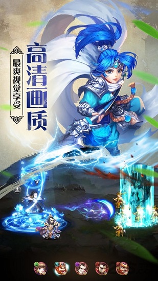 大军师司马懿之虎啸龙吟