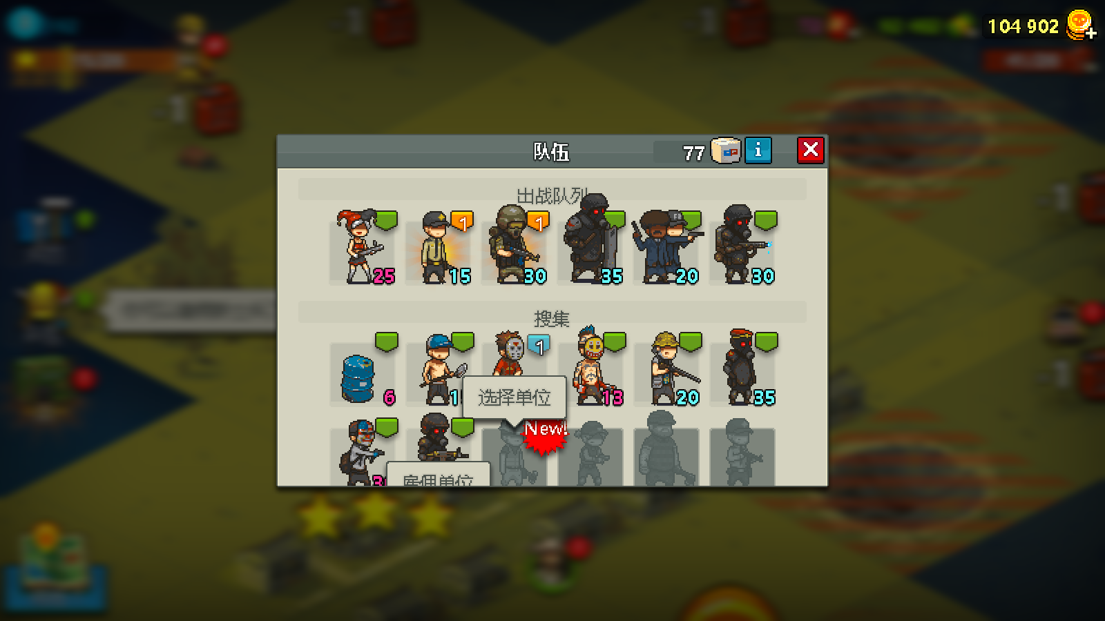 死亡突围僵尸战争内置修改版