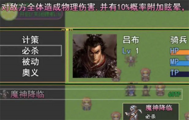 吞噬天地·一统天下