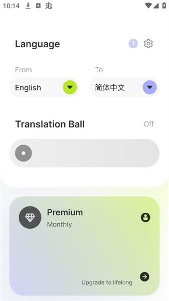 漫画屏幕翻译器(Comic Screen Translate)