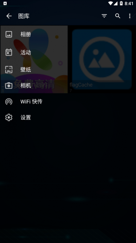 我的图库