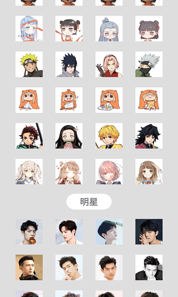 百变图标小组件app