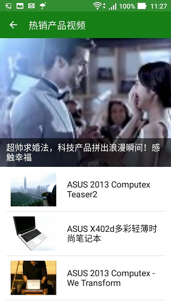 华硕售后服务app(MyASUS)