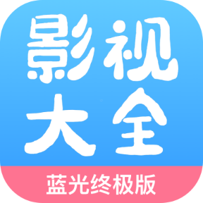 七七影视大全安装app
