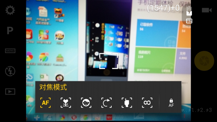 专业相机Camera FV-5