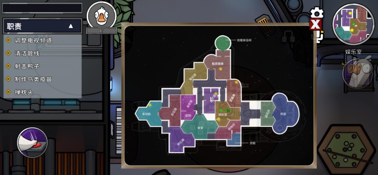 鹅鸭杀（国际服）安装器