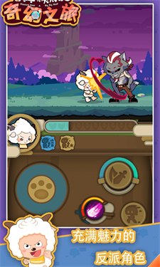 喜羊羊与灰太狼之血腥之年完结