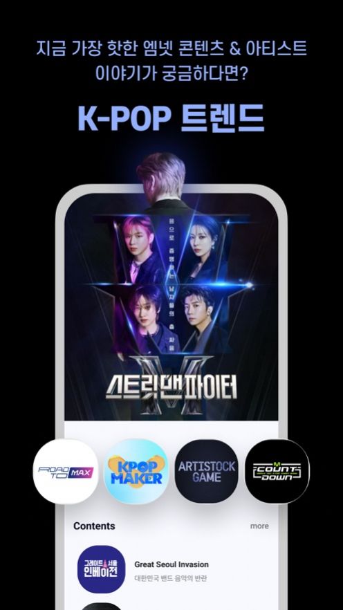 MNET PLUS
