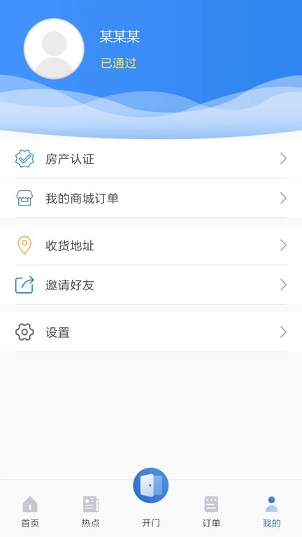优博慧