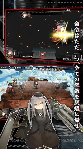 灰烬战线