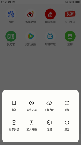 星速