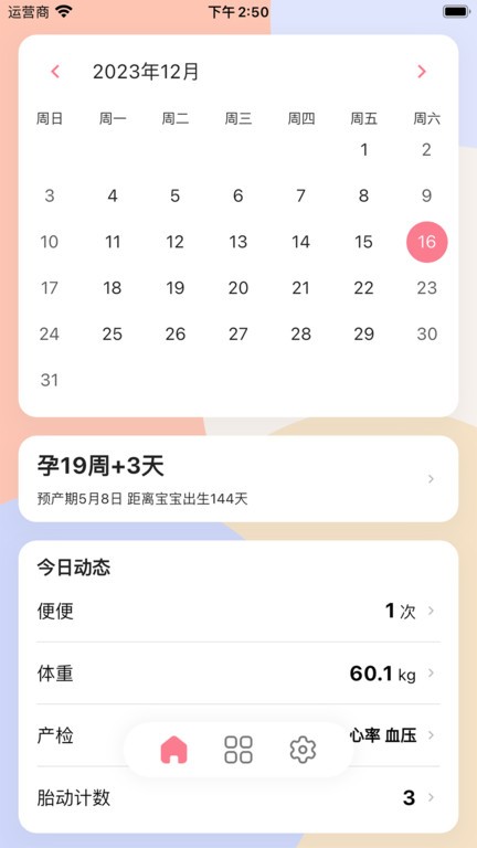 花生宝宝 花生宝宝