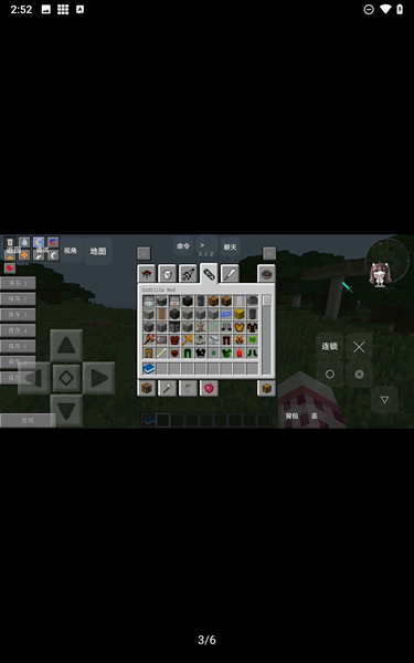 我的世界怪物大乱斗