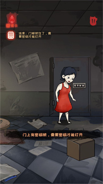 灵异小镇推理逃生 灵异小镇推理逃生