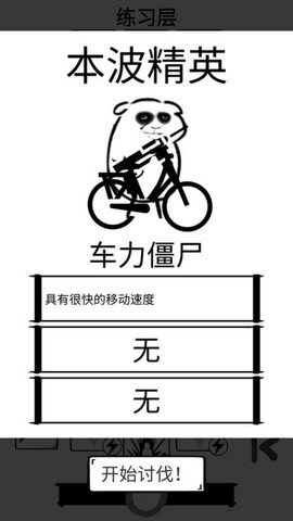 时代变了app 第1张图