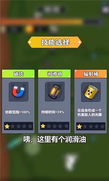 益智超神