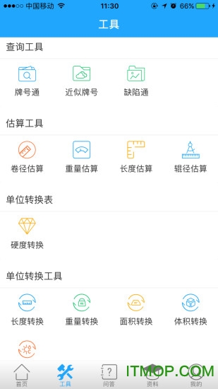 欧冶知钢 欧冶知钢