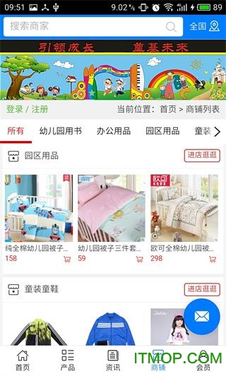 黑龙江幼教网