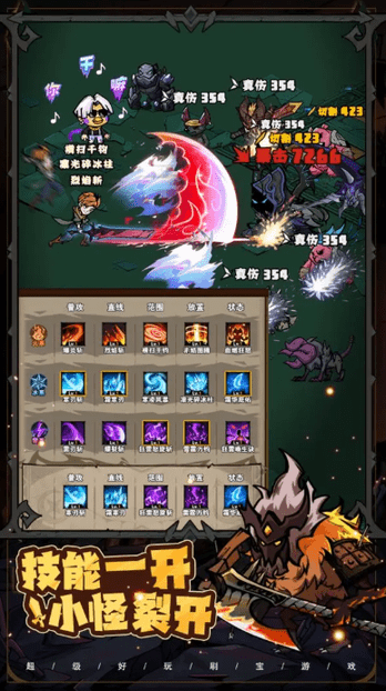 爆燃！一拳修罗