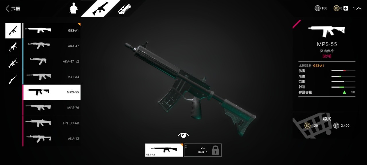 操控2在线无限金币 操控2在线无限金币