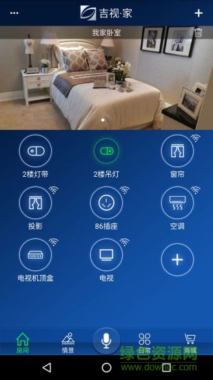 吉视家