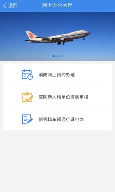 国门公安 国门公安