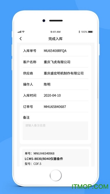 简单库存