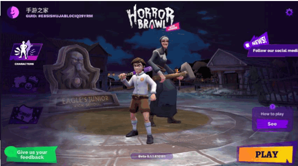 恐怖对决中文版