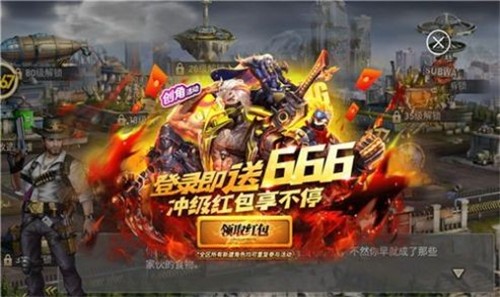 异变12秒：红包版