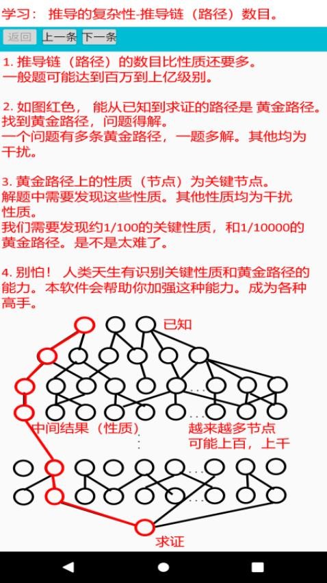 爱几何