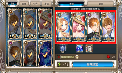 王之逆袭 王之逆袭