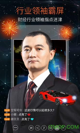 浪客