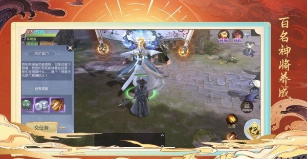 神 兽 卷 万 兽 归 顺