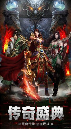 怒 斩 红 颜 传 奇sf手 游 免 充 版