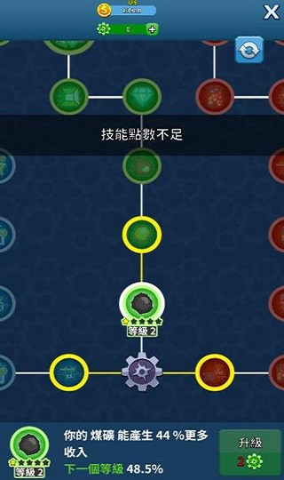 偷懒的矿业大亨正版