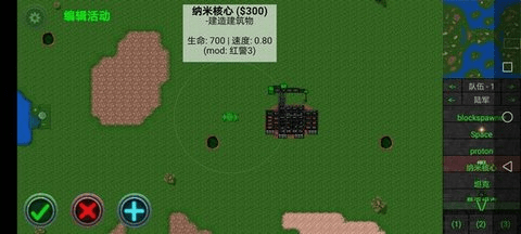 铁锈战争红警3 铁锈战争红警3