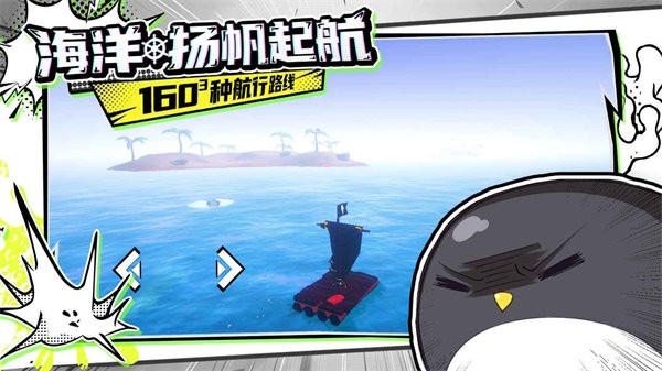 出海吧