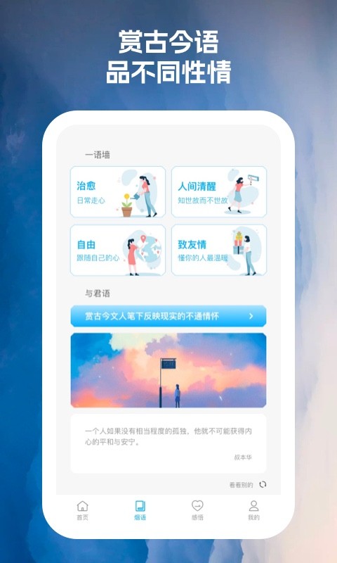 烟岚云岫 烟岚云岫