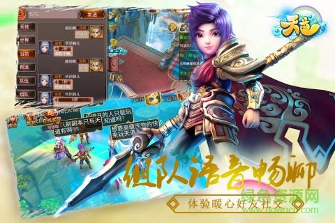 天道-新仙剑送无限抽