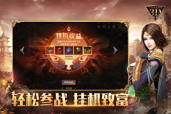 烈焰皇城 烈焰皇城