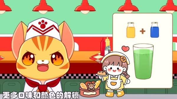 模拟果汁制作 模拟果汁制作