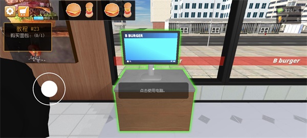 汉堡模拟器无限钞票版(BurgerSimulator)15.0.0安卓版