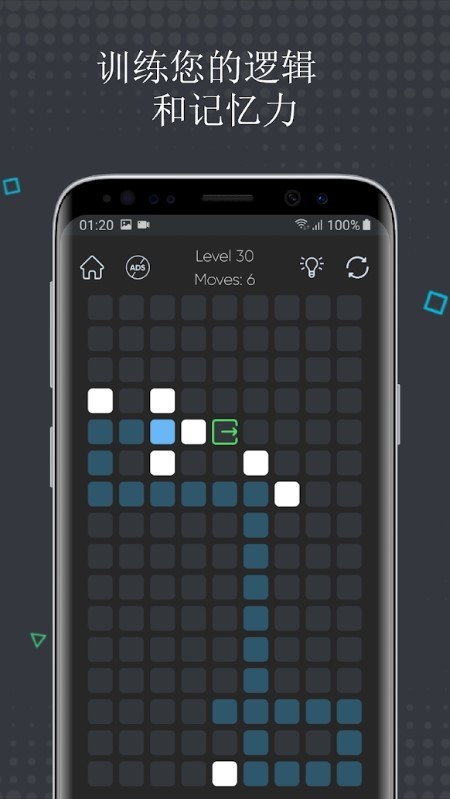 诡异迷宫手机版(Tricky Maze)