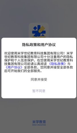 米课堂