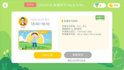 魔方格外教
