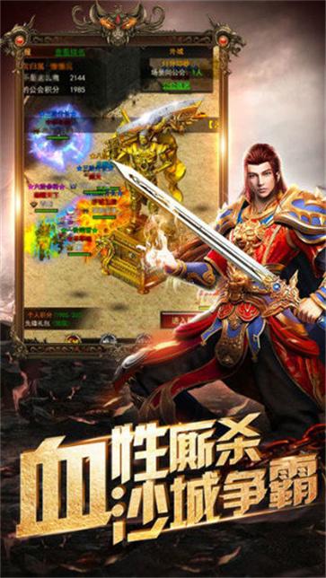 怒 战 红 颜 西 游 单 职 业