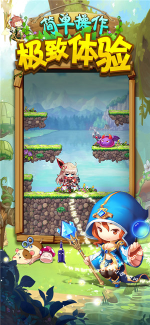 超能冒险 超能冒险